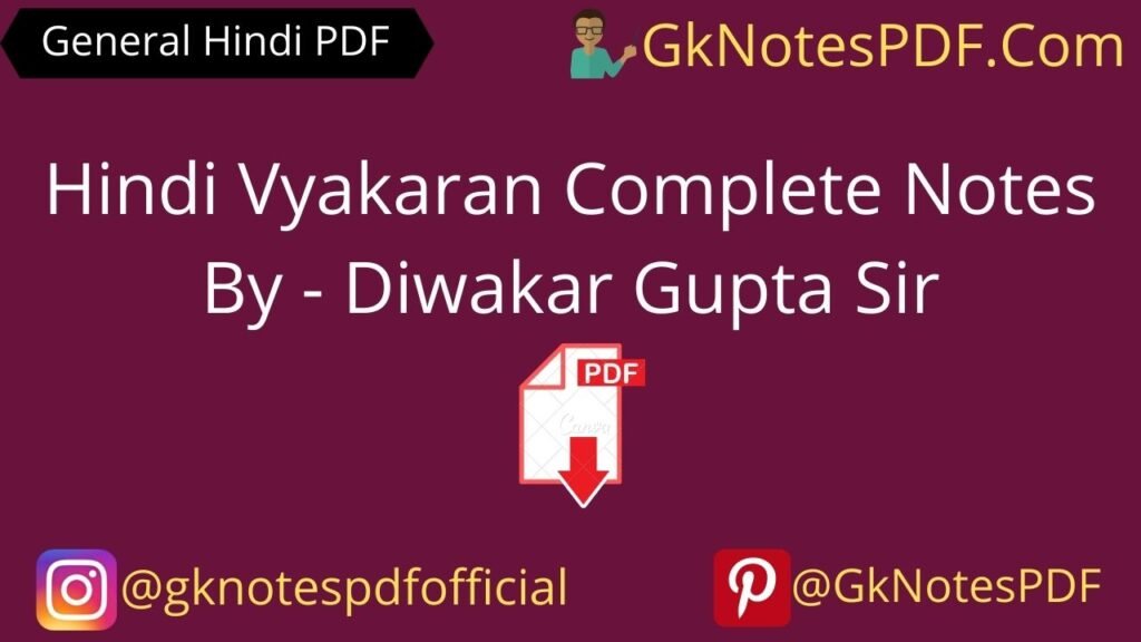 Hindi Vyakaran Complete Notes By Diwakar Gupta Sir GkNotesPDF