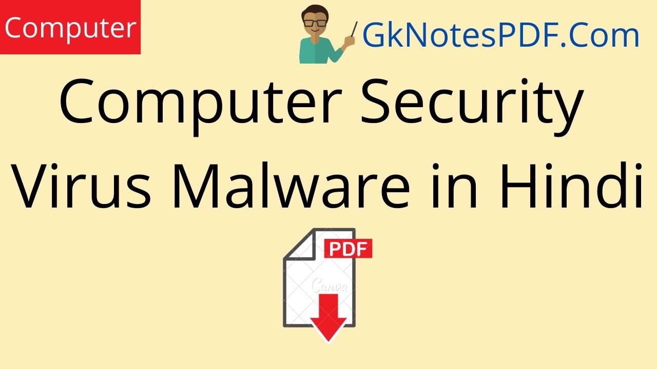 Computer Security Virus Malware in Hindi ,