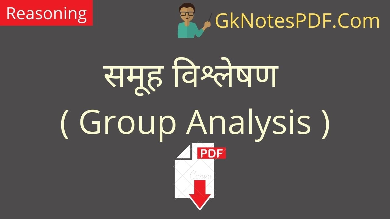 Reasoning Group Analysis PDF in Hindi