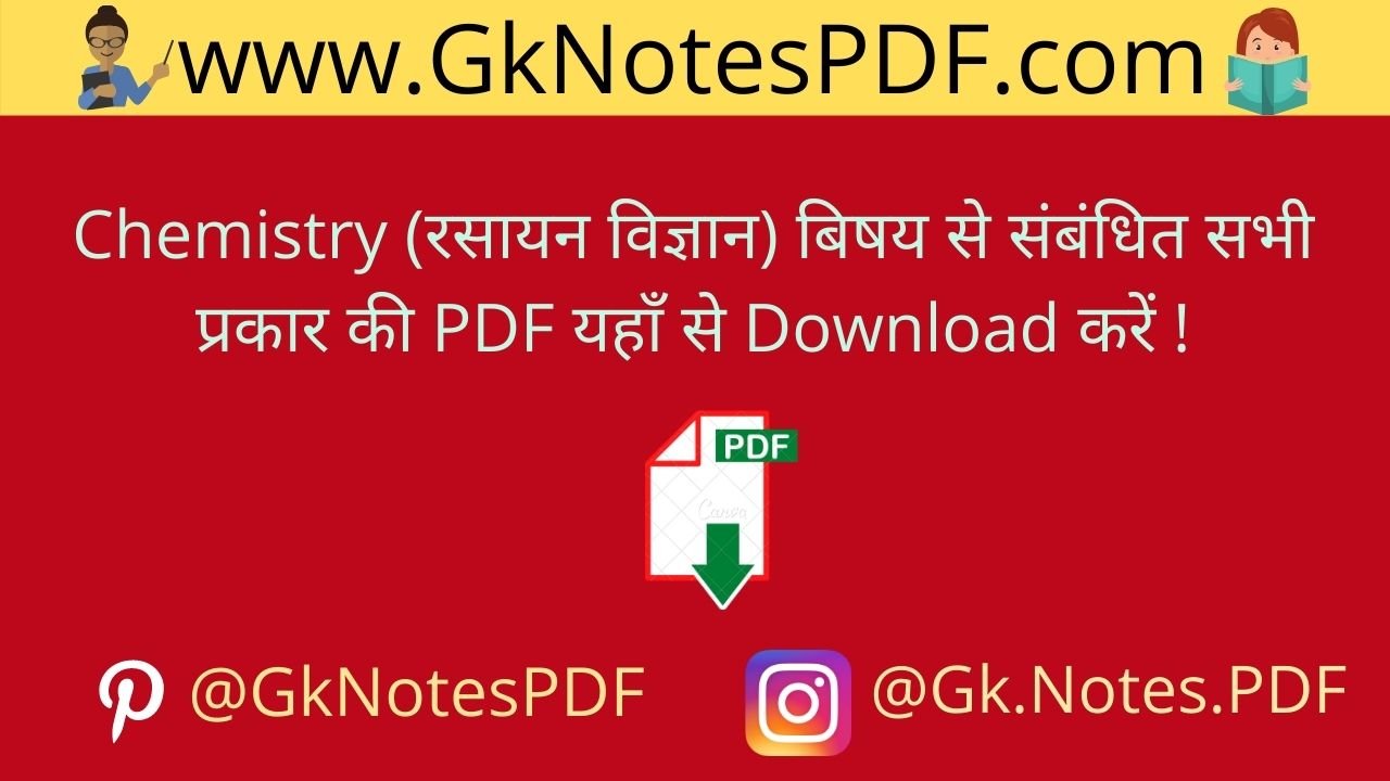 Chemistry Notes PDF in Hindi And English ,