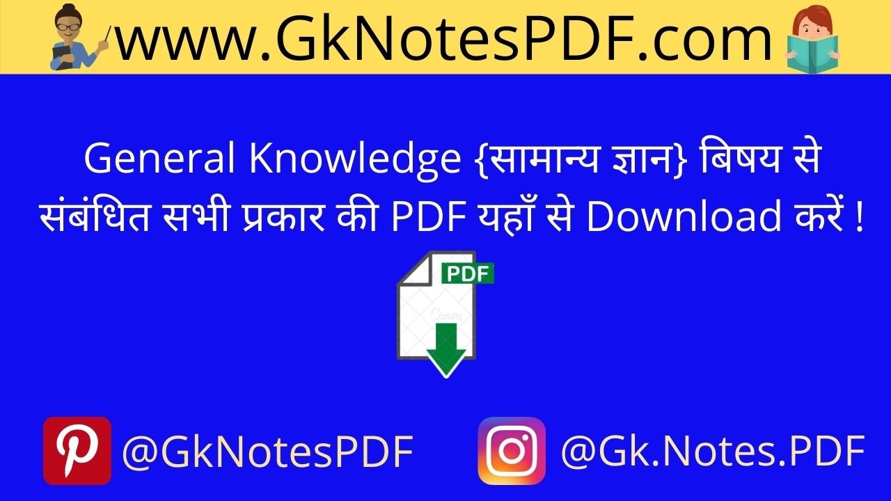 General Knowledge PDF in Hindi And English