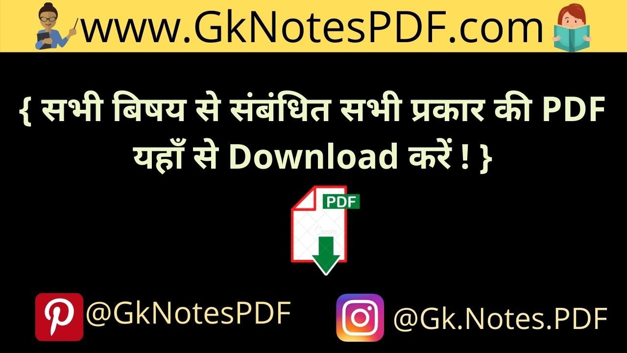 Gk Notes PDF in Hindi And English ,