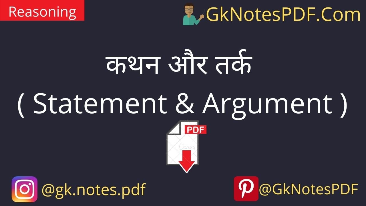 reasoning statement and argument pdf in hindi