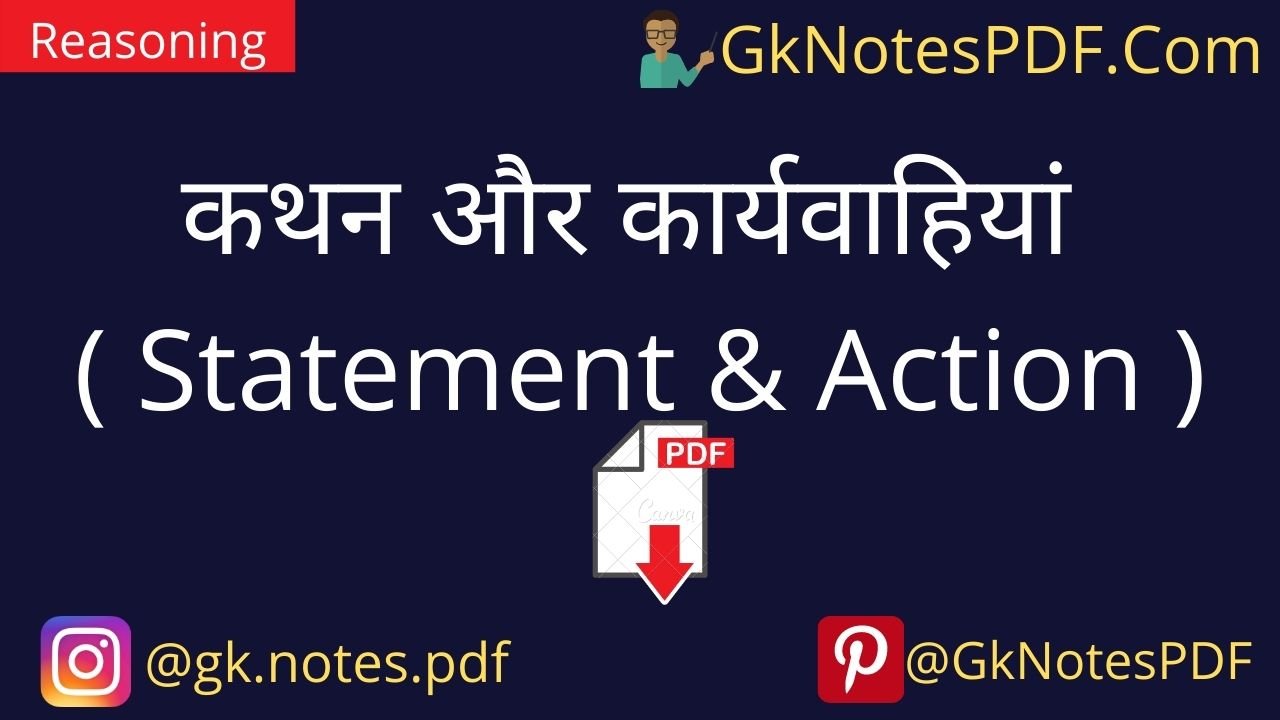 reasoning statement and action pdf in hindi