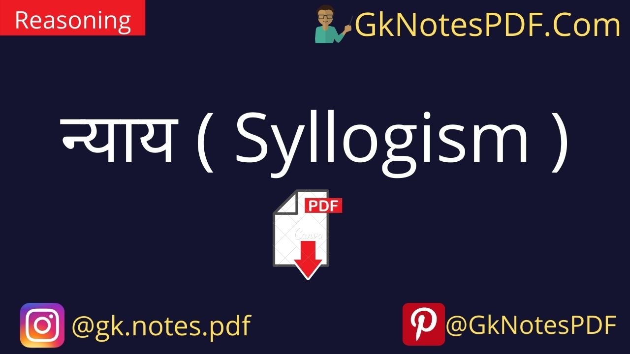 Syllogism questions in Hindi PDF with answers