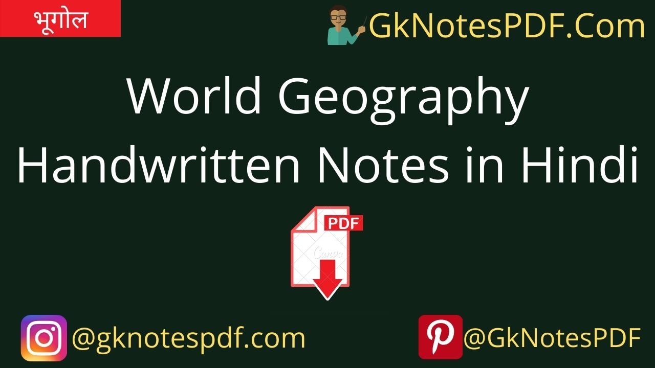 World Geography Handwritten Notes in Hindi PDF