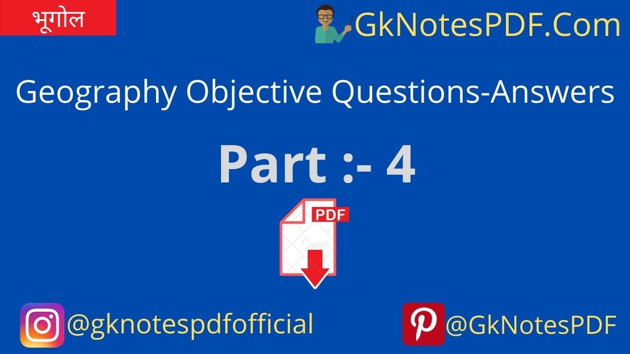 Indian geography objective questions and answers in hindi
