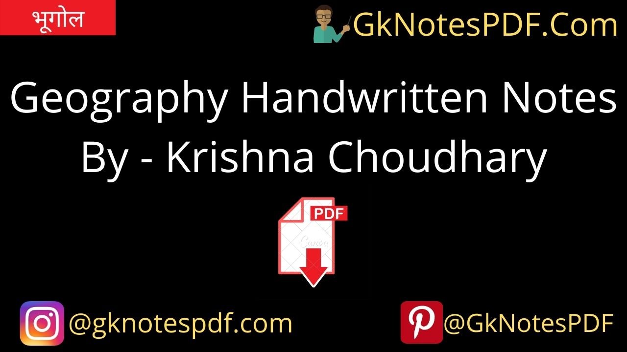 Geography Handwritten Notes PDF By - Krishna