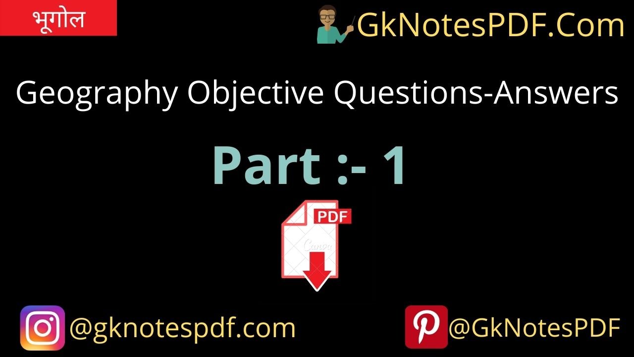 Indian Geography Objective questions in Hindi Pdf