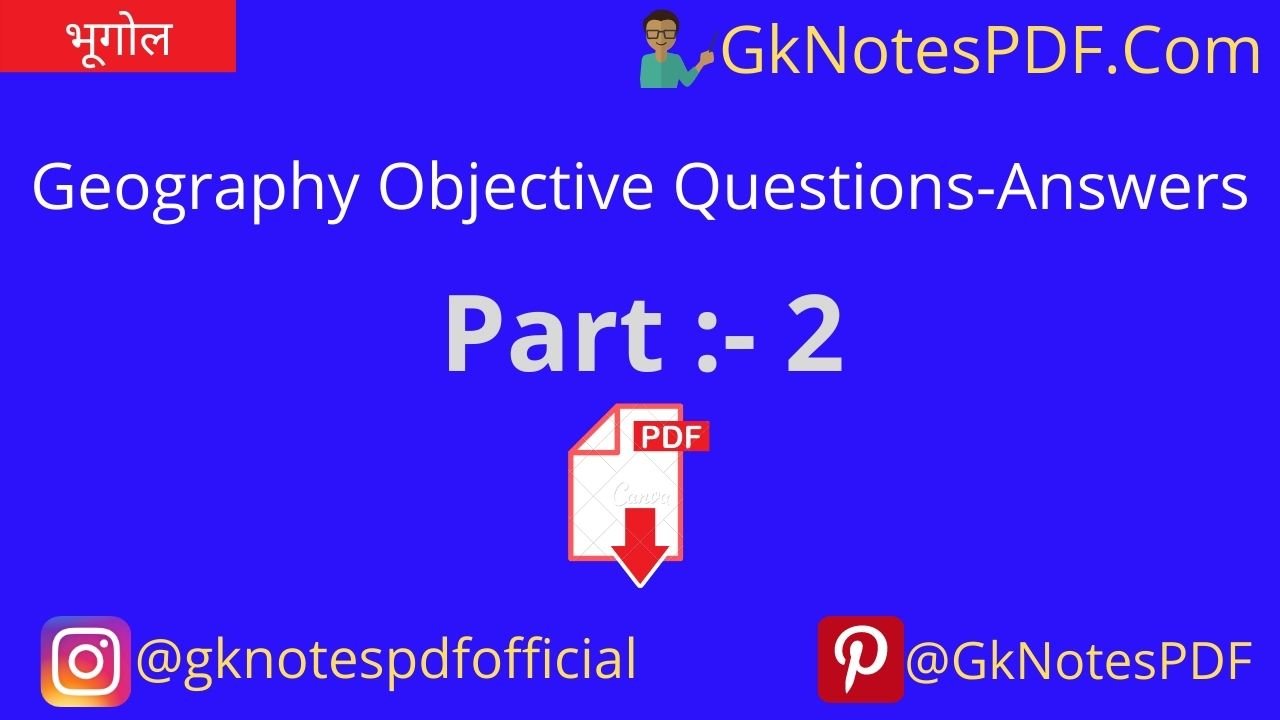 geography objective questions and answers