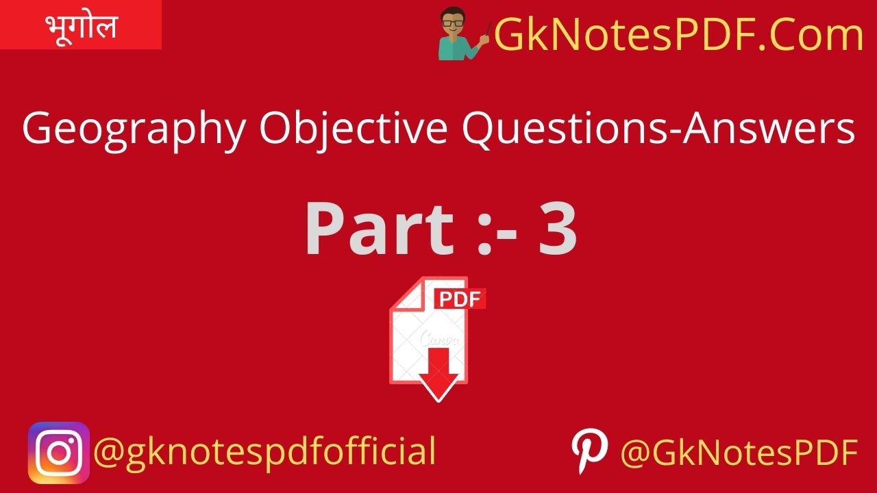Geography Objective Questions-Answers in Hindi PDF