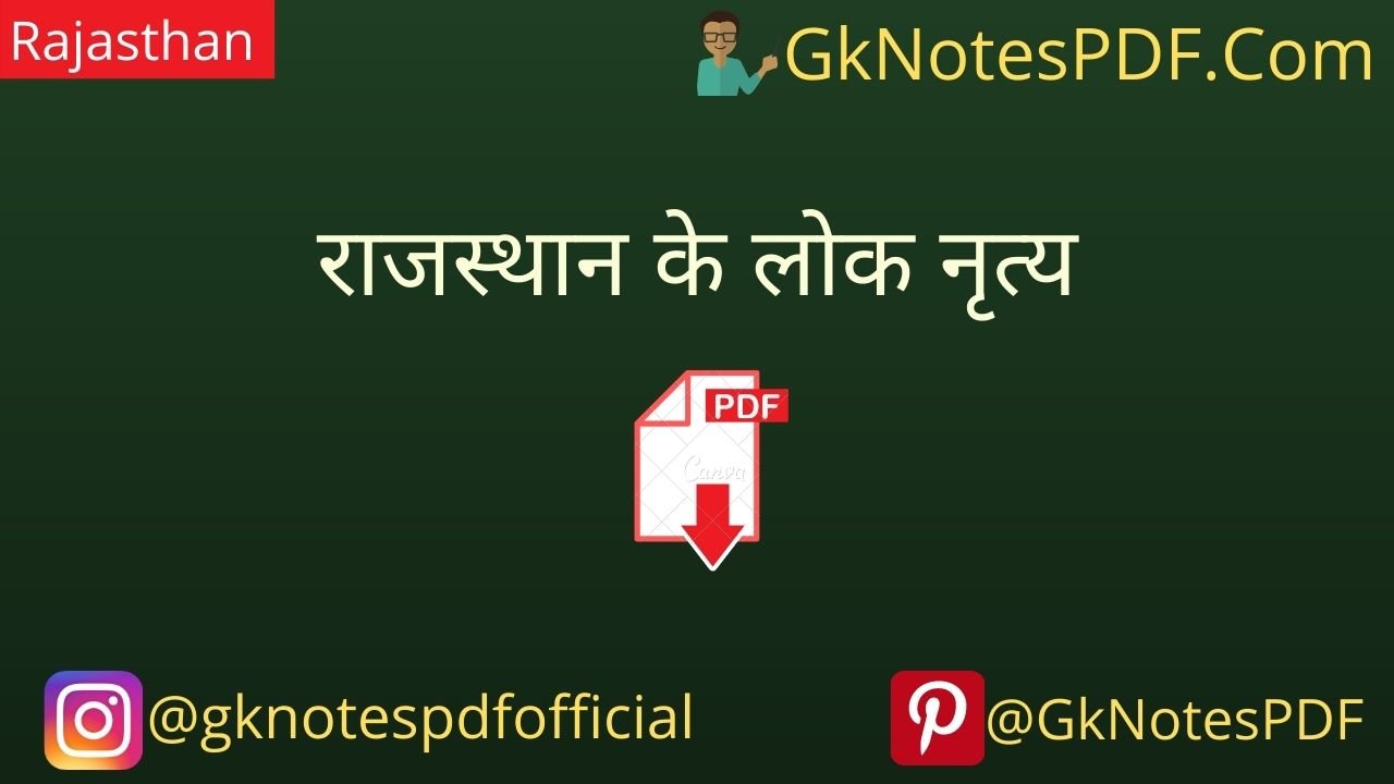Rajasthan Lok Nartiye Handwritten Notes