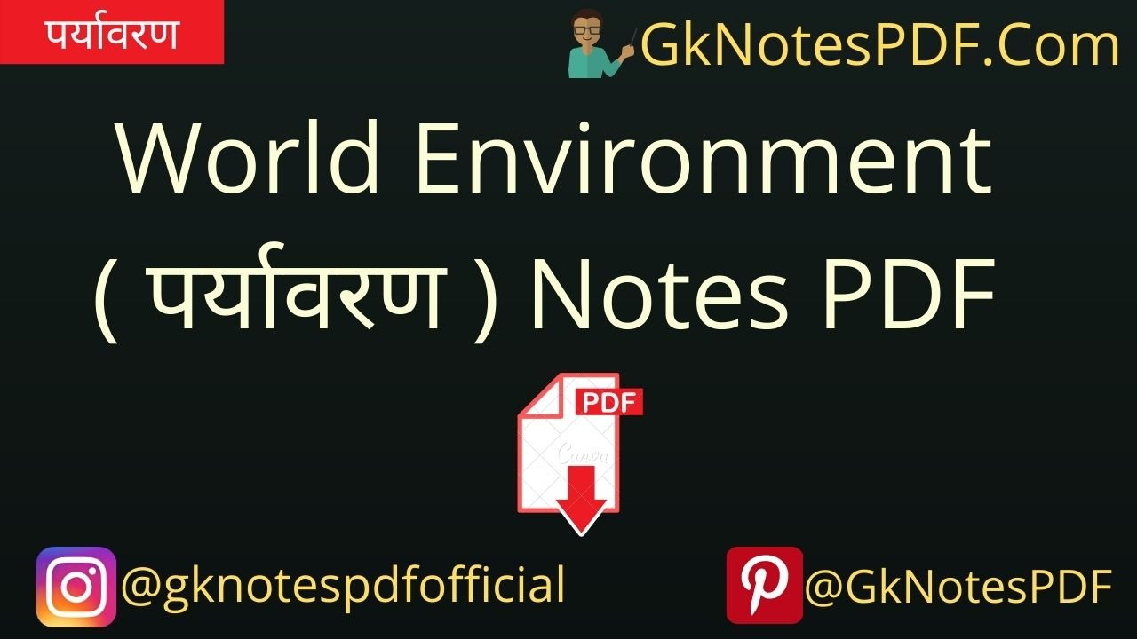 World Environment Notes PDF in Hindi 