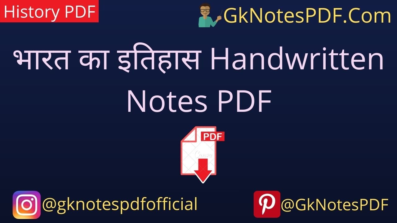 Indian History Handwritten Notes PDF