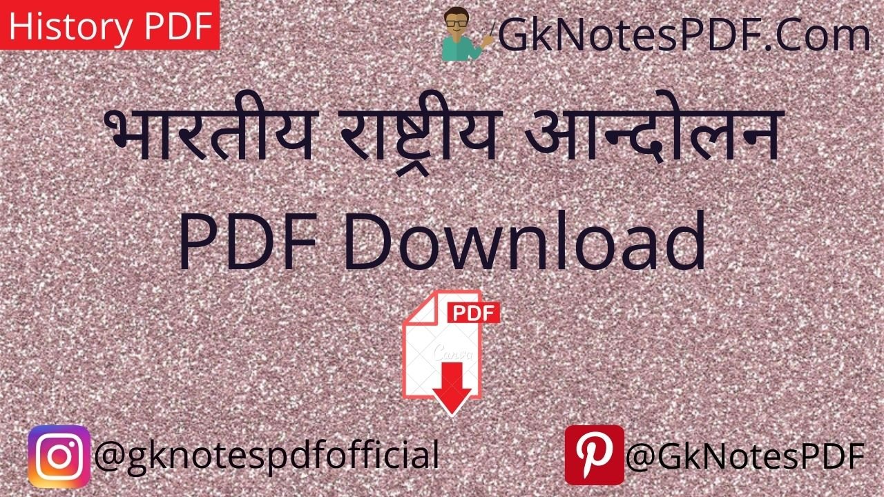 bharat ka rashtriya andolan in hindi pdf