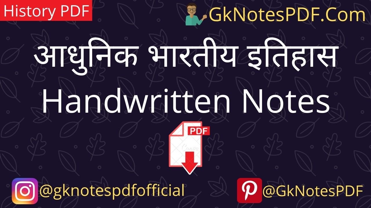 Indian Modern History Handwritten Notes PDF