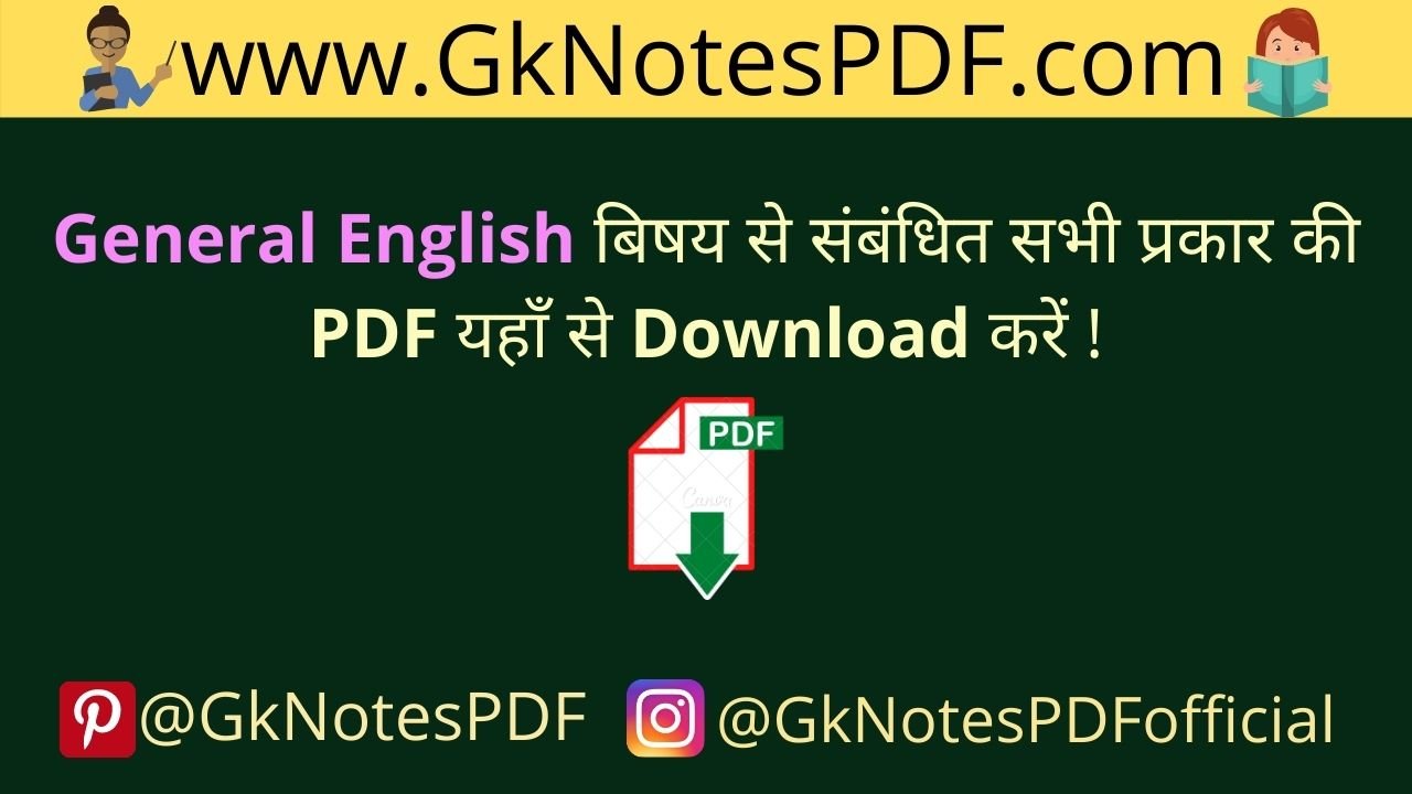 General English PDF Free Download