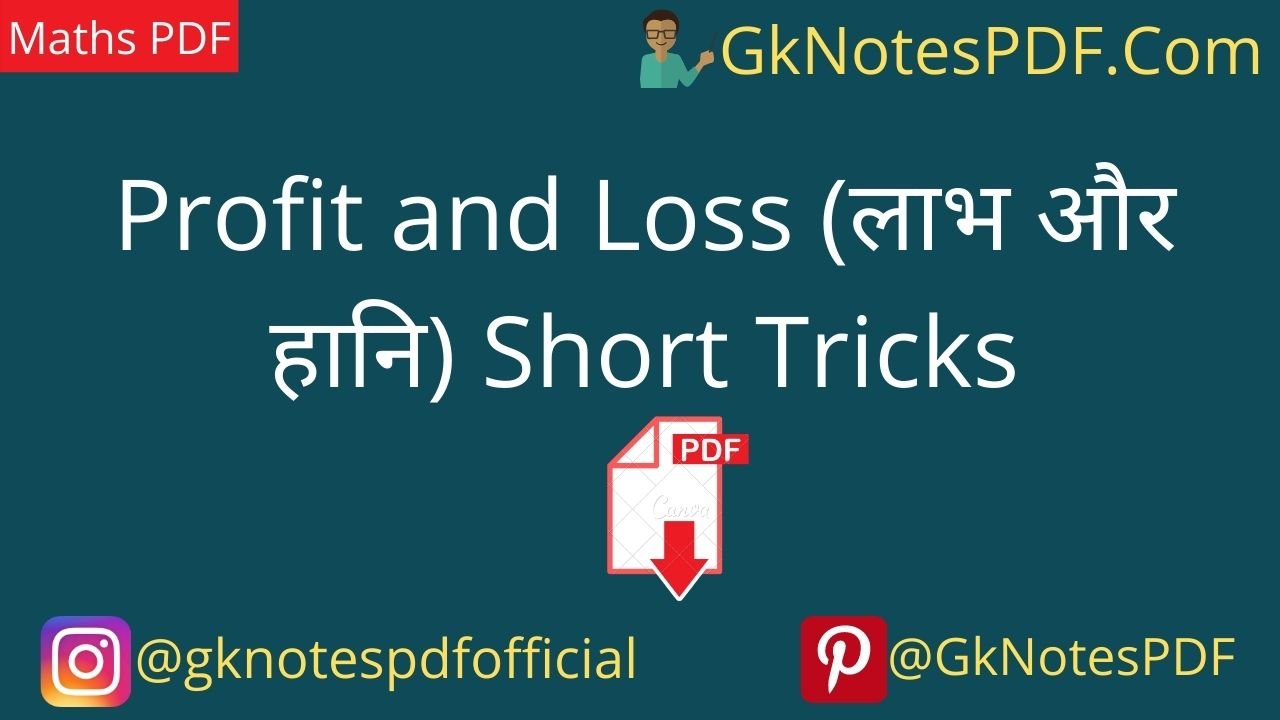 Profit And Loss Short Tricks Notes PDF
