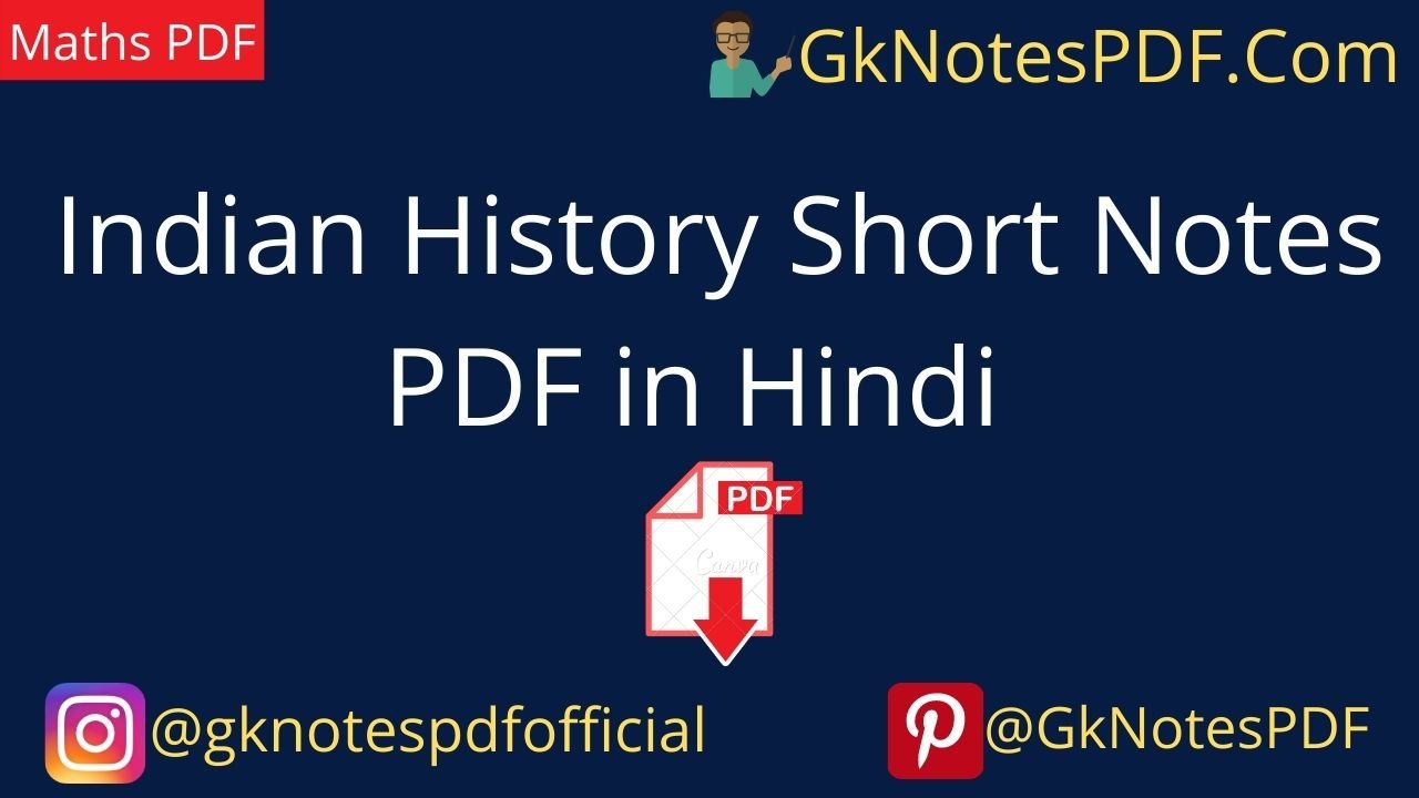 Indian History Short Notes PDF in Hindi 