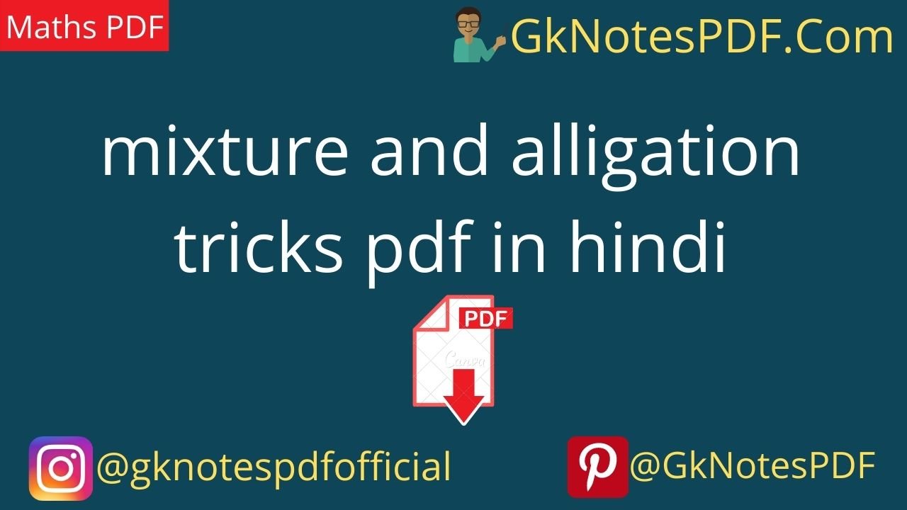 mixture and alligation tricks pdf in hindi