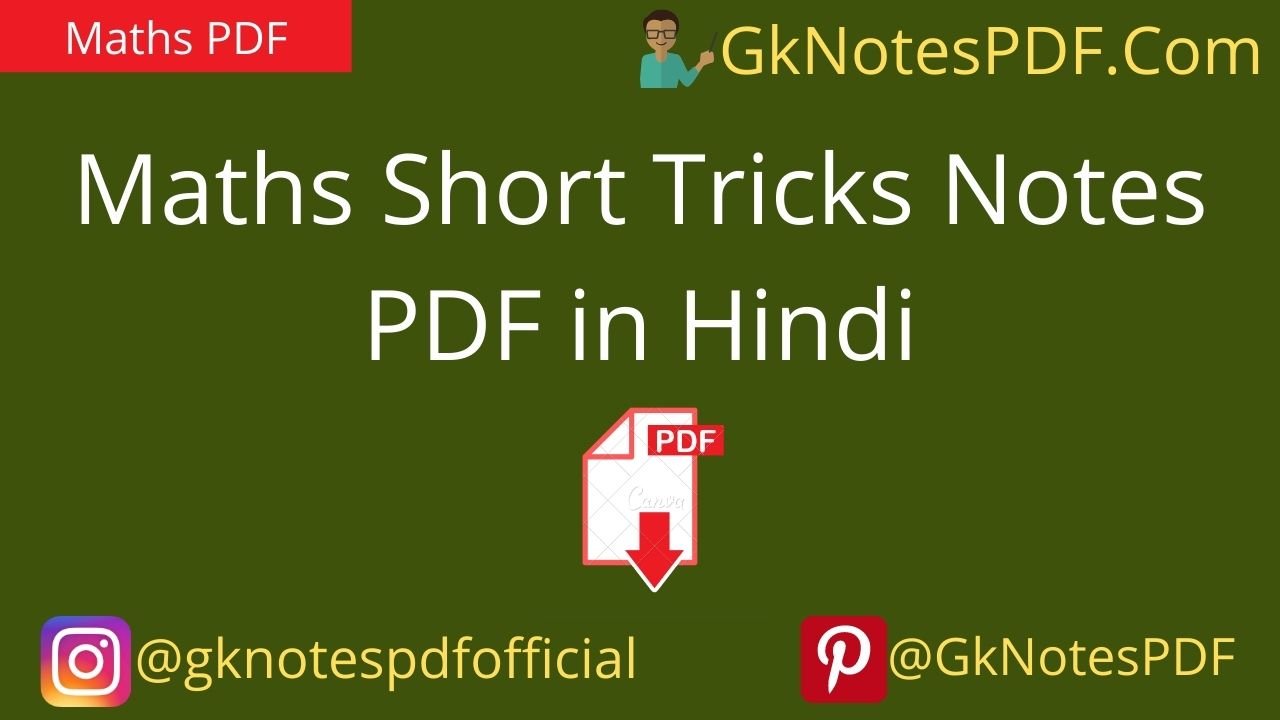 Maths Short Tricks Notes PDF in Hindi