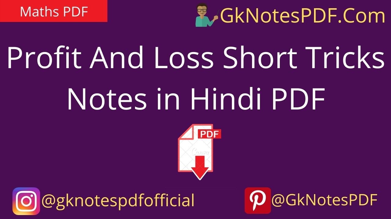 Profit And Loss Short Tricks Notes in Hindi PDF,