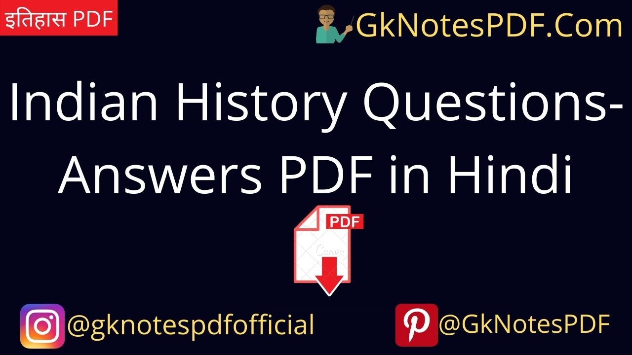 History Most Important Questions Answer PDF in Hindi