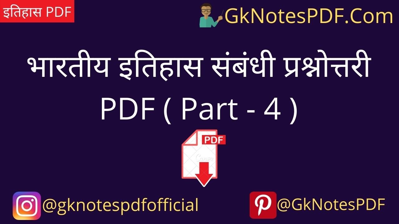 ssc cgl previous year history questions pdf in hindi