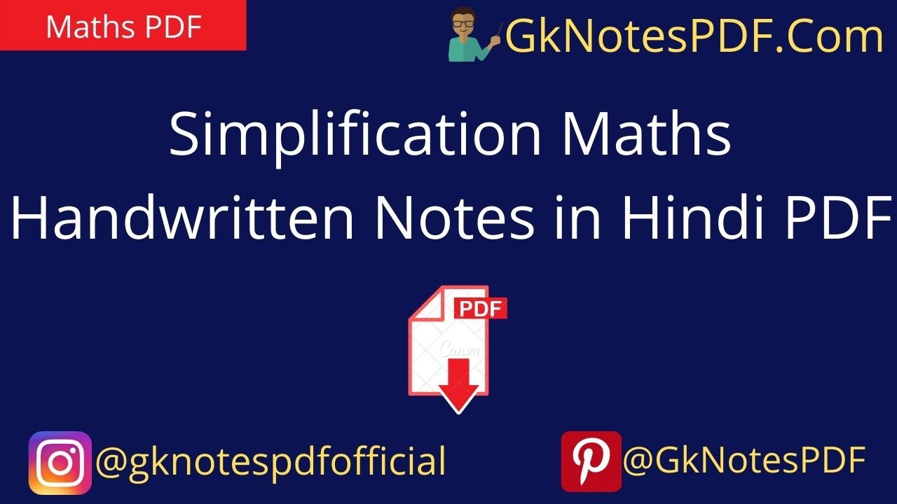 Simplification Maths Handwritten Notes in Hindi PDF