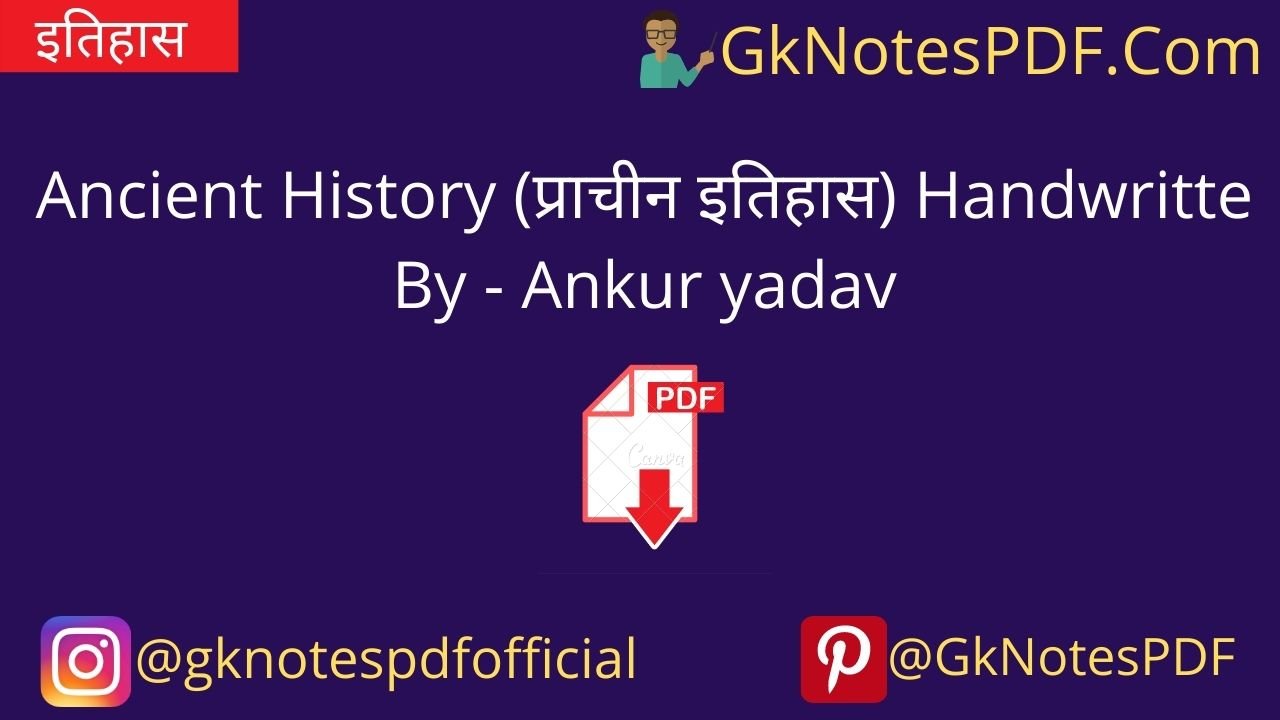 Ancient History Handwritten Notes PDF By- Ankur Yadav