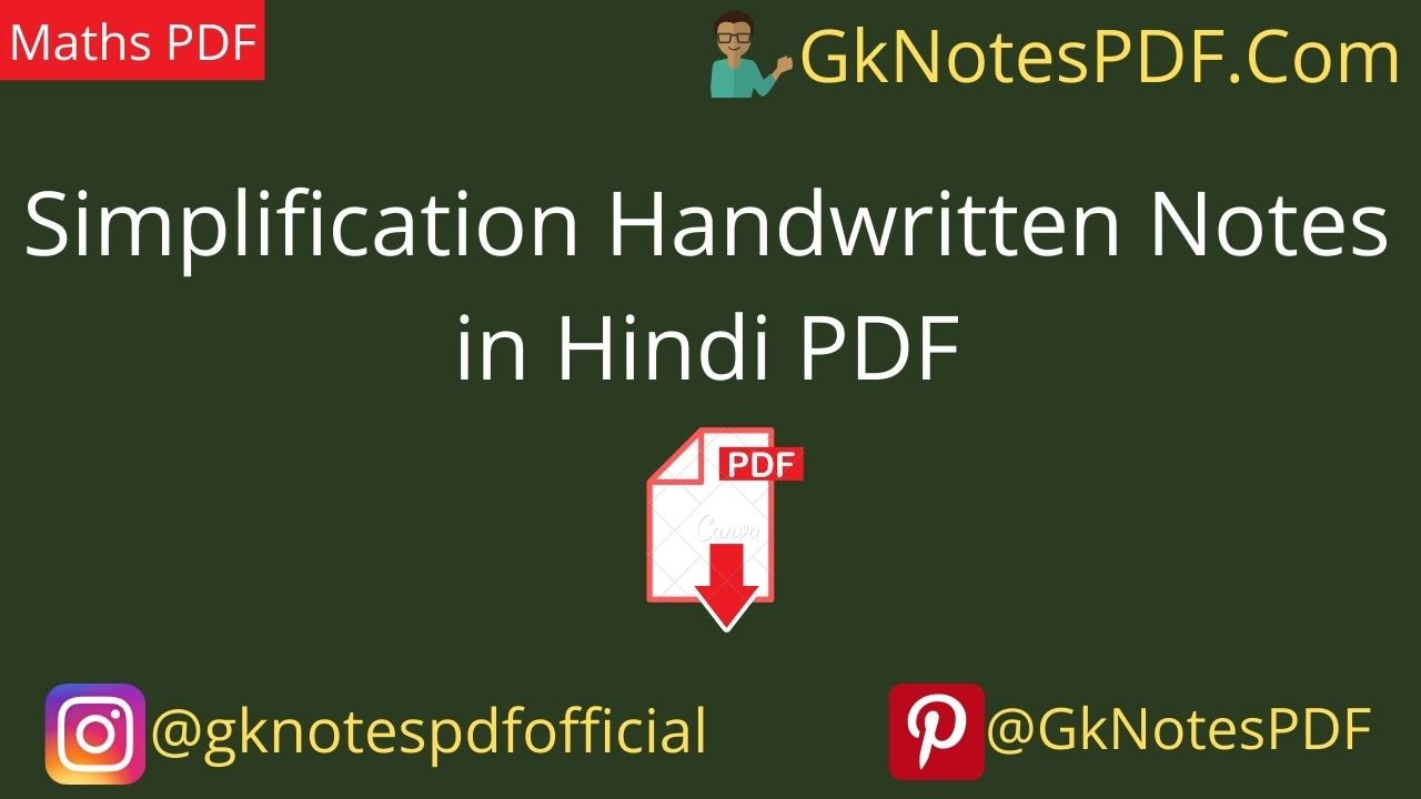 Simplification Handwritten Notes in Hindi PDF