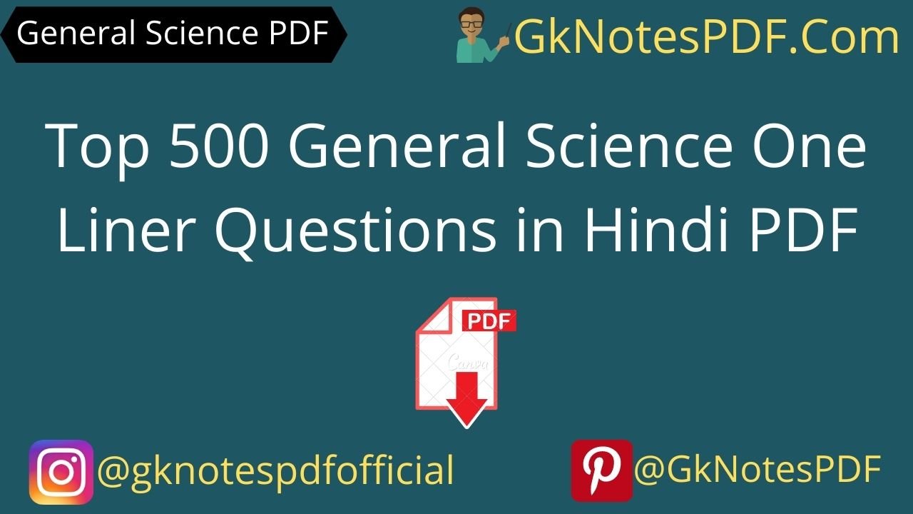 Top 500 General Science One Liner Questions in Hindi