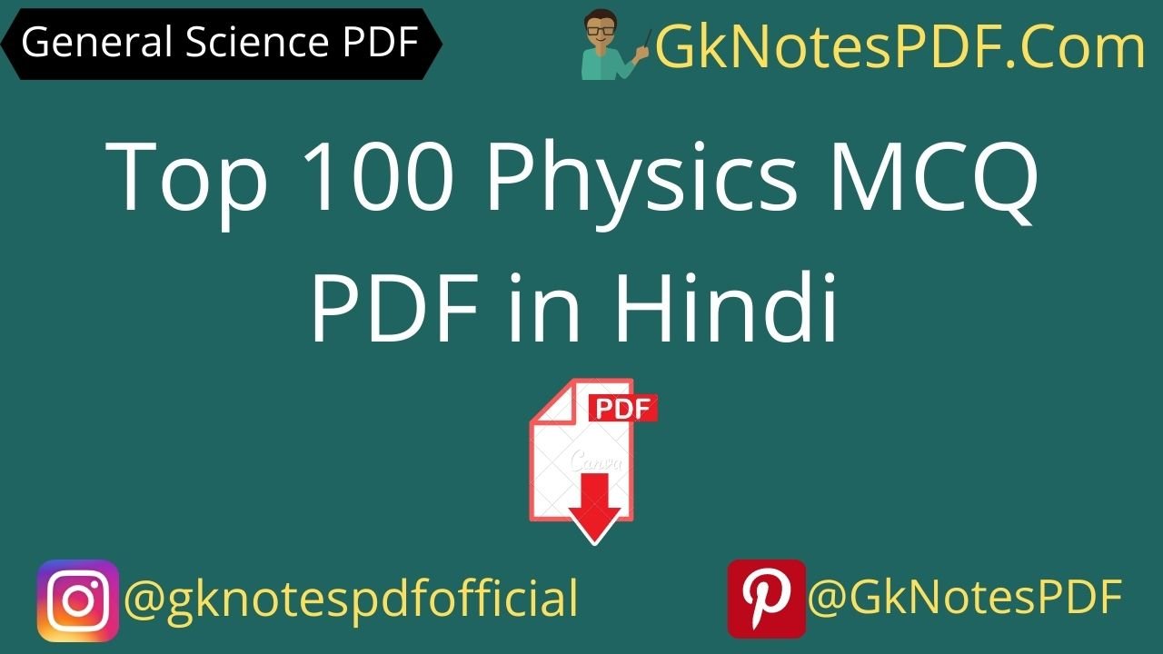 Top 100 Physics Objective Questions And Answers PDF