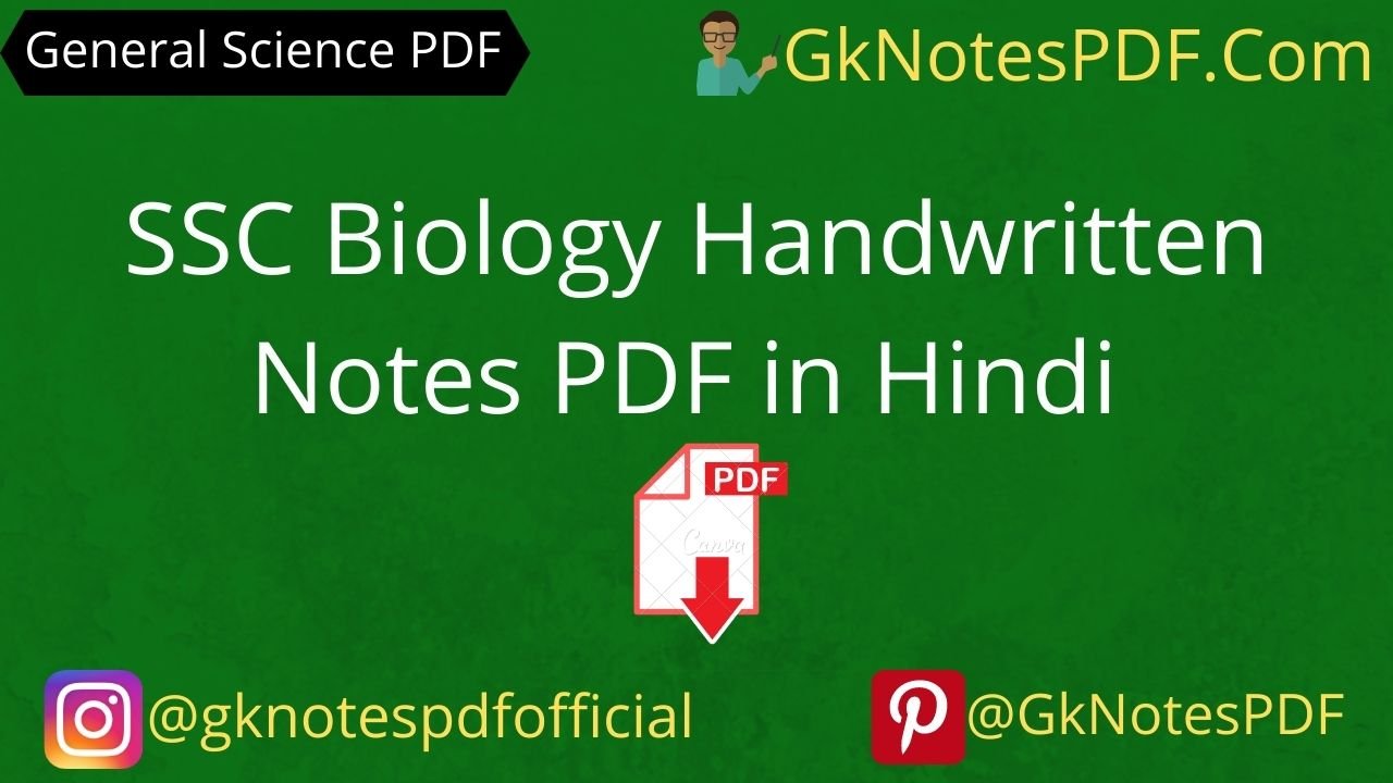 ssc biology handwritten notes in hindi pdf