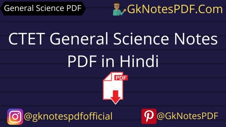 CTET General Science Notes PDF in Hindi