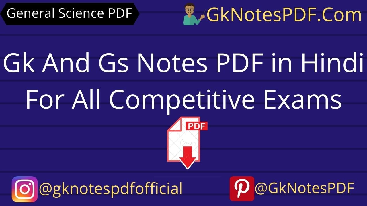 Gk And Gs Notes PDF in Hindi