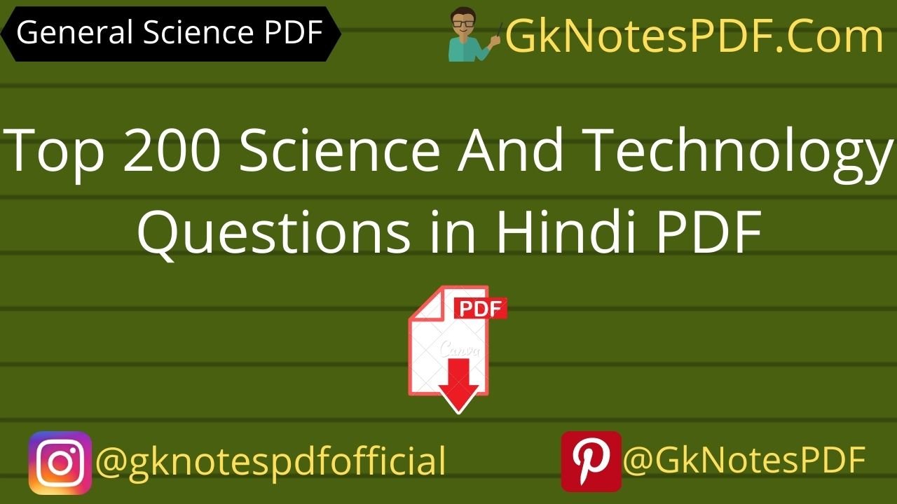 Top 200 Science And Technology Questions in Hindi PDF