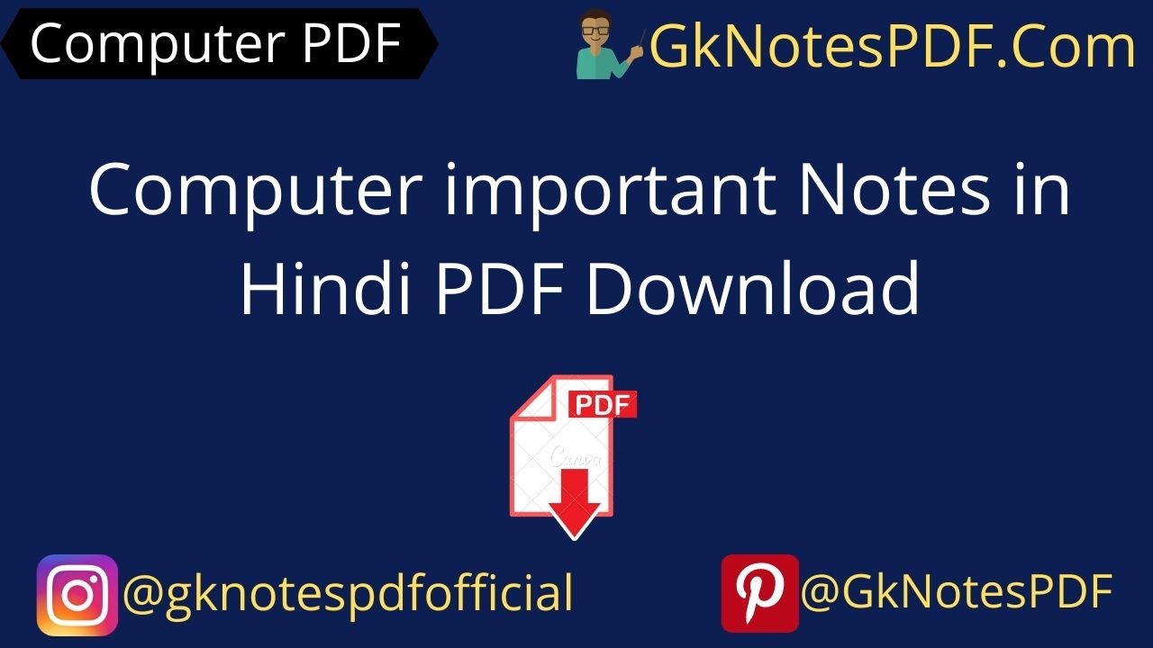 Computer important Notes in Hindi PDF Download ,