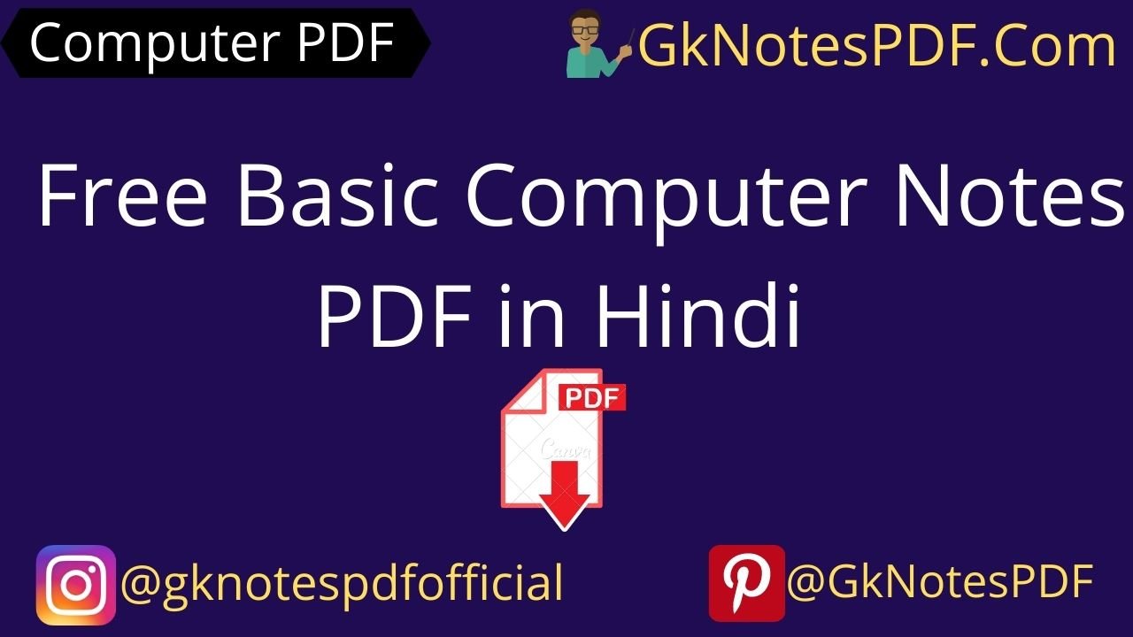 Free Basic Computer Notes PDF in Hindi 
