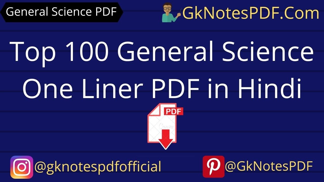 Top 100 General Science One Liner PDF in Hindi