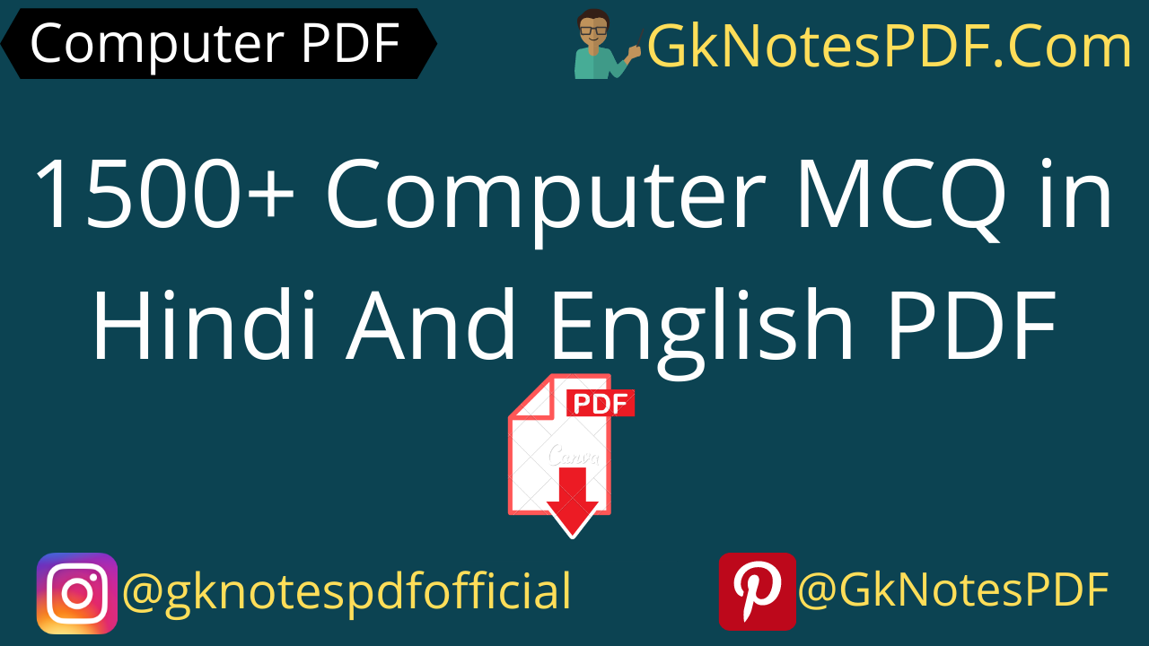 1500+ Computer MCQ in Hindi And English PDF