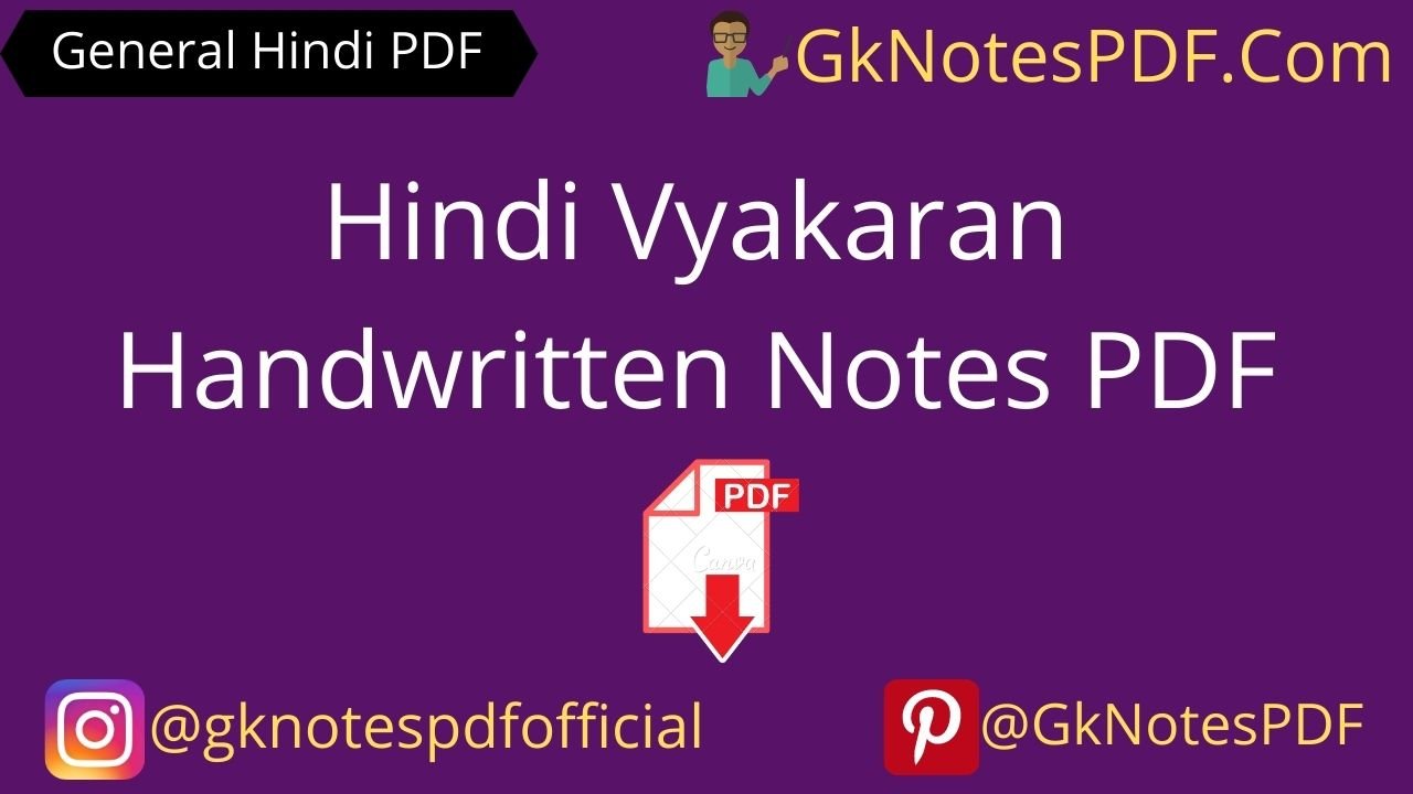 Hindi Vyakaran Handwritten Notes PDF Download
