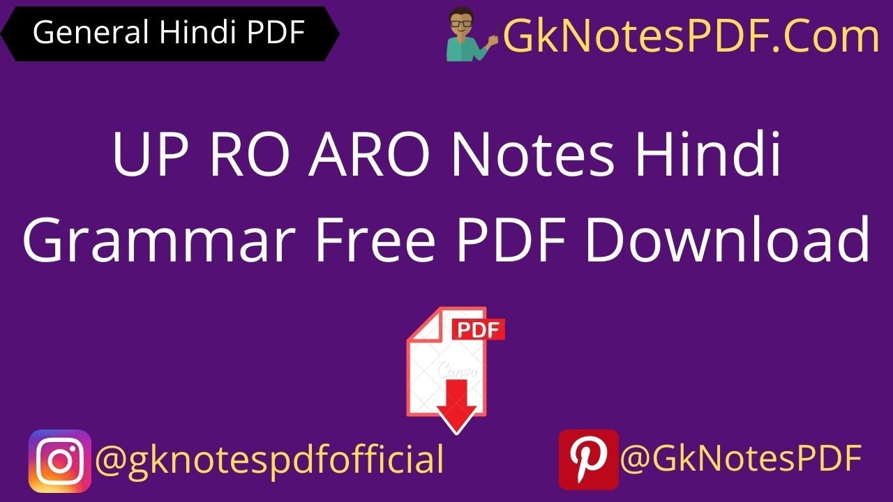 UP RO ARO Notes Hindi Grammar Free PDF Download