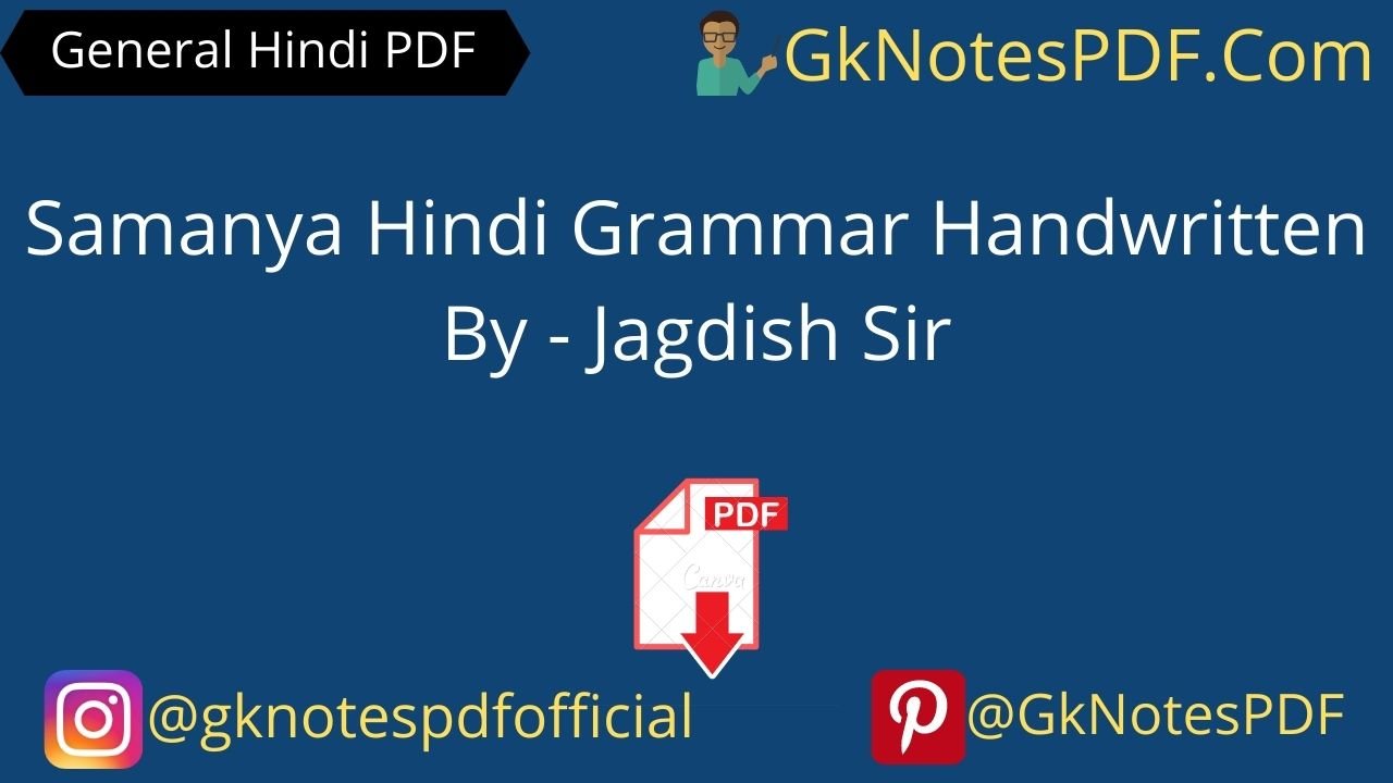 Samanya Hindi Grammar Handwritten Notes