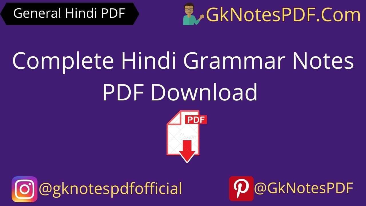 Complete Hindi Grammar Notes PDF Download