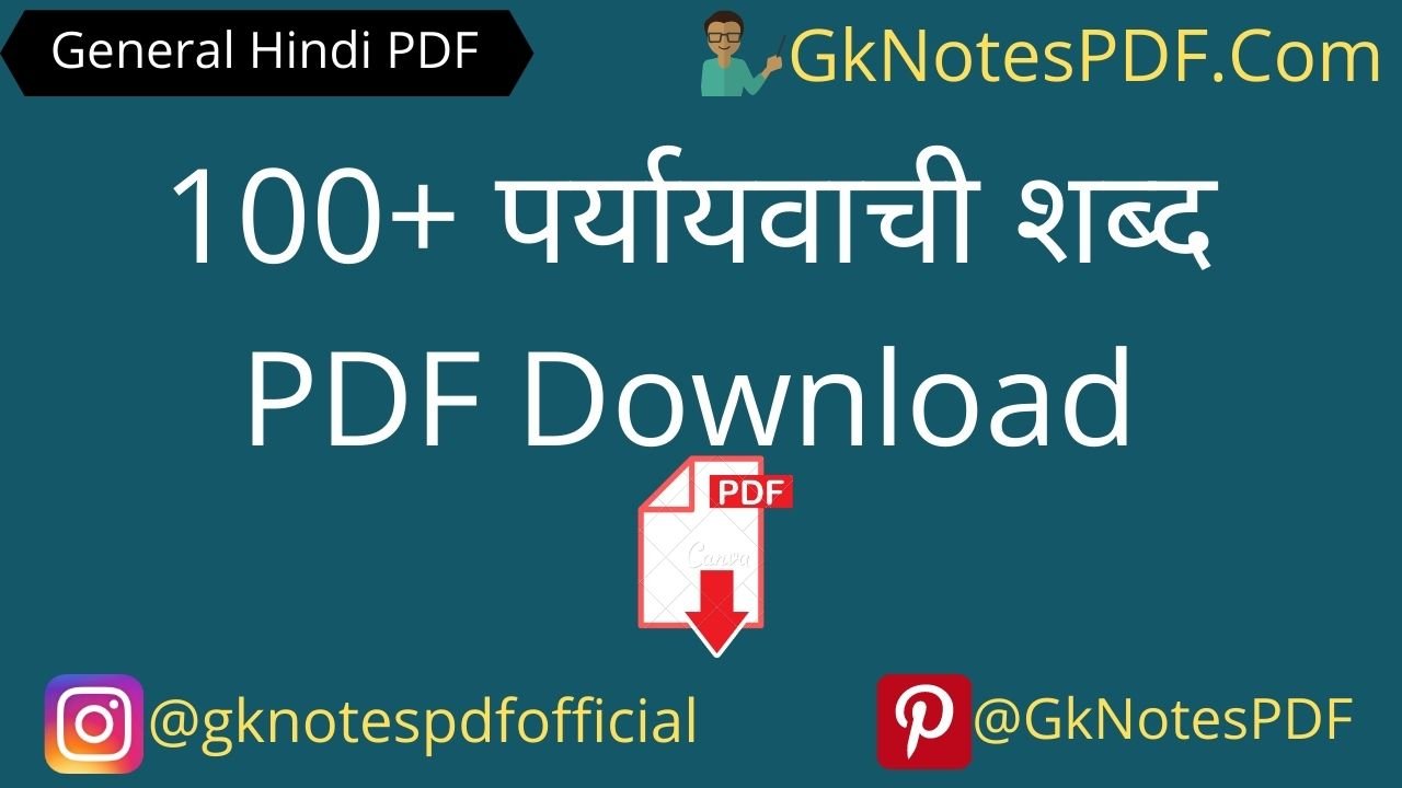 paryayvachi shabd in hindi pdf download