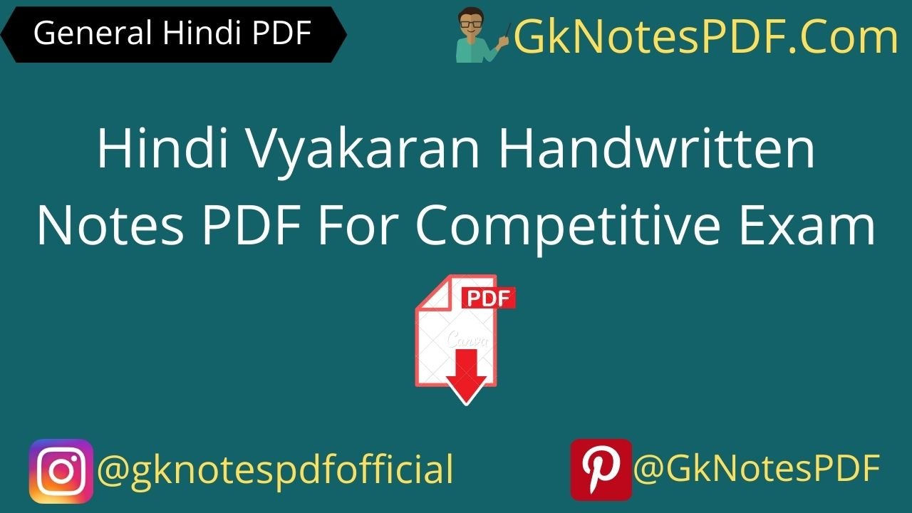 Hindi Vyakaran Handwritten Notes PDF