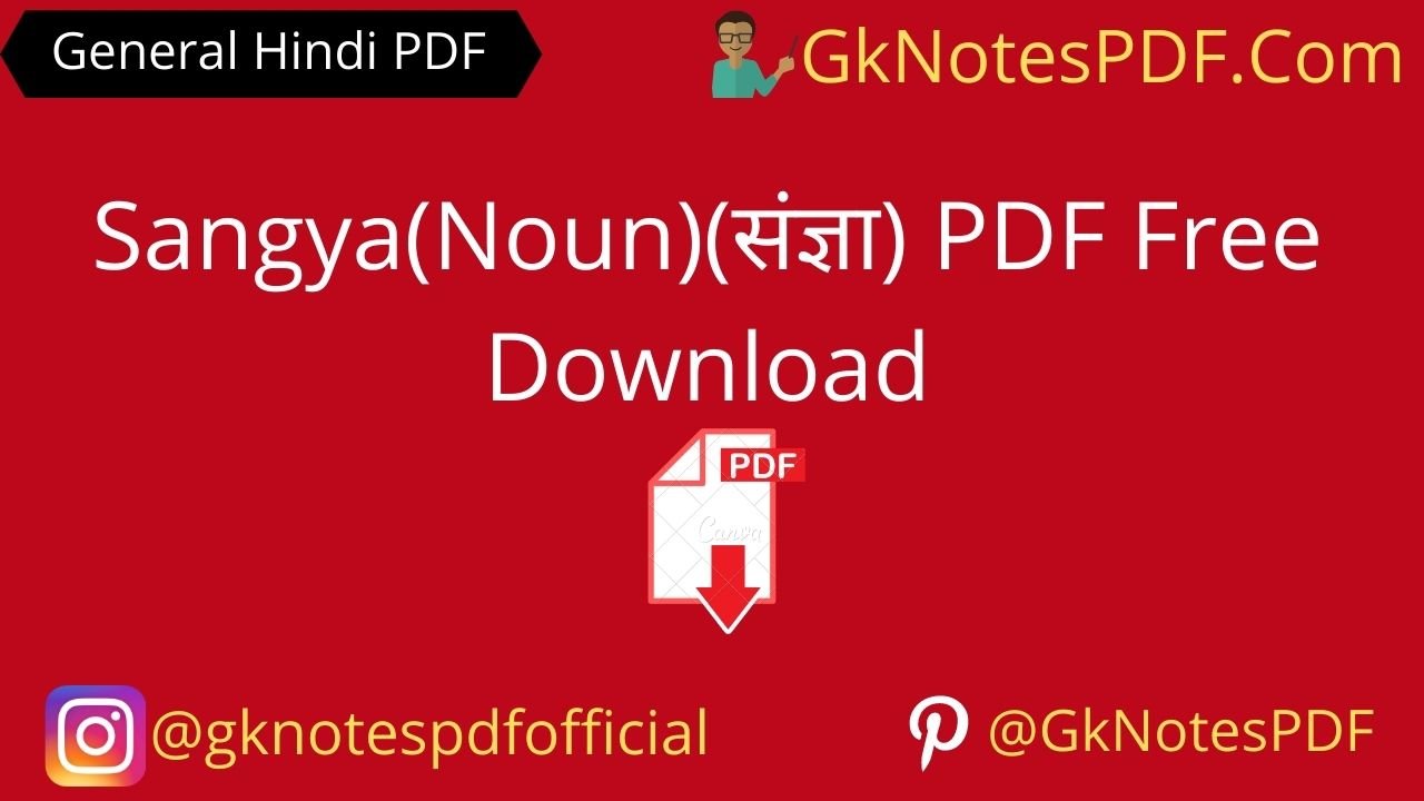 Hindi Grammar Sangya Notes PDF Download