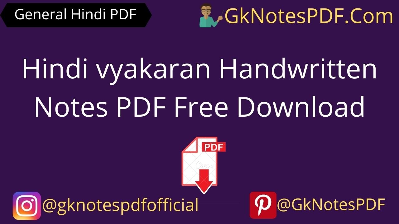 Hindi vyakaran Handwritten Notes PDF Free Download