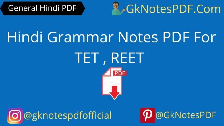 Hindi Grammar Notes PDF For TET , REET